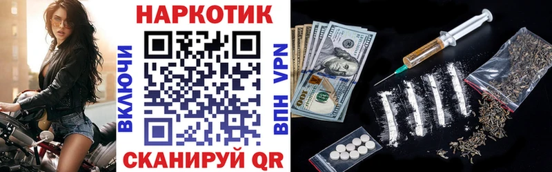 Как найти наркотики Усть-Кут COCAIN  Мефедрон  ГАШ  Псилоцибиновые грибы  Каннабис 