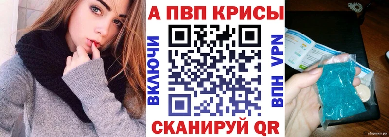 kraken зеркало  Усть-Кут  A PVP Соль  купить закладку 