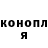 МЕТАДОН кристалл Misha Stepanovych