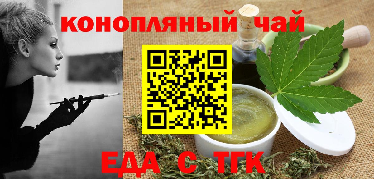 Усть-Кут  Canna-Cookies марихуана  Вход с VPN 