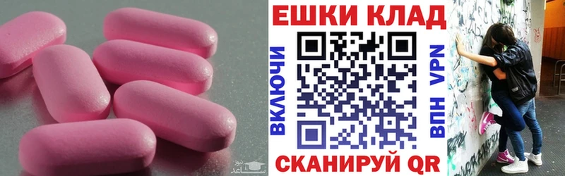 что такое   Усть-Кут  Экстази TESLA 