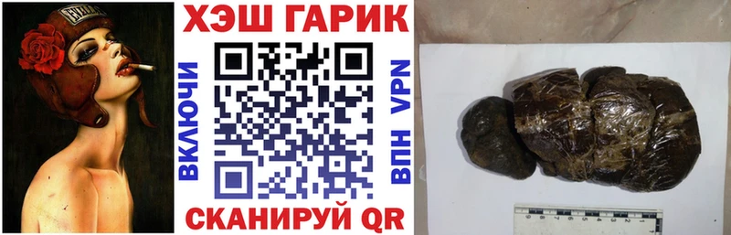 Гашиш Ice-O-Lator купить наркотики цена Усть-Кут