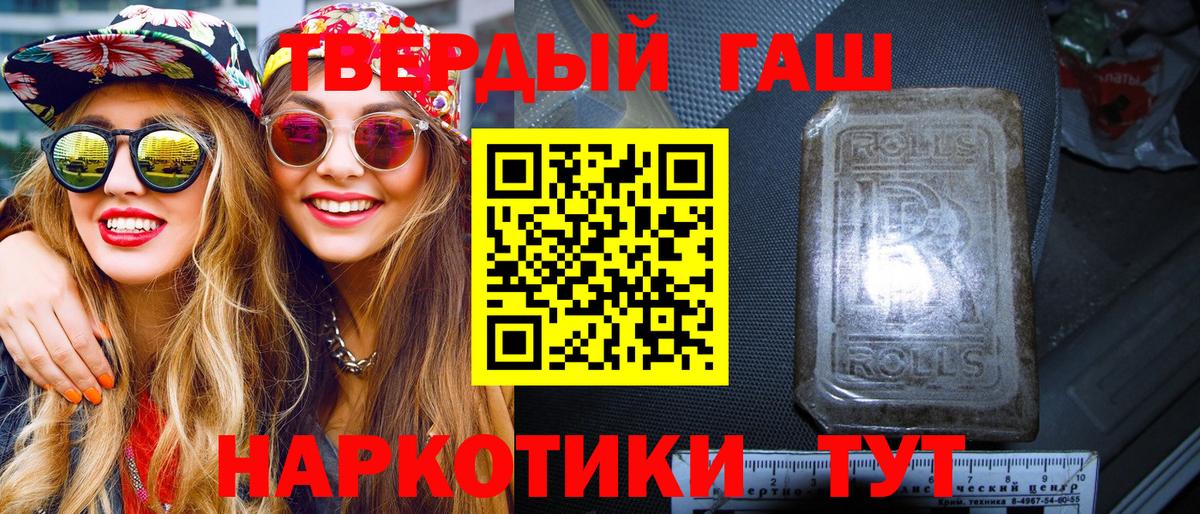 Амфетамин кристаллы  Конопля  APVP СОЛЬ   Усть-Кут  ГАШ  Меф МЯУ МЯУ  