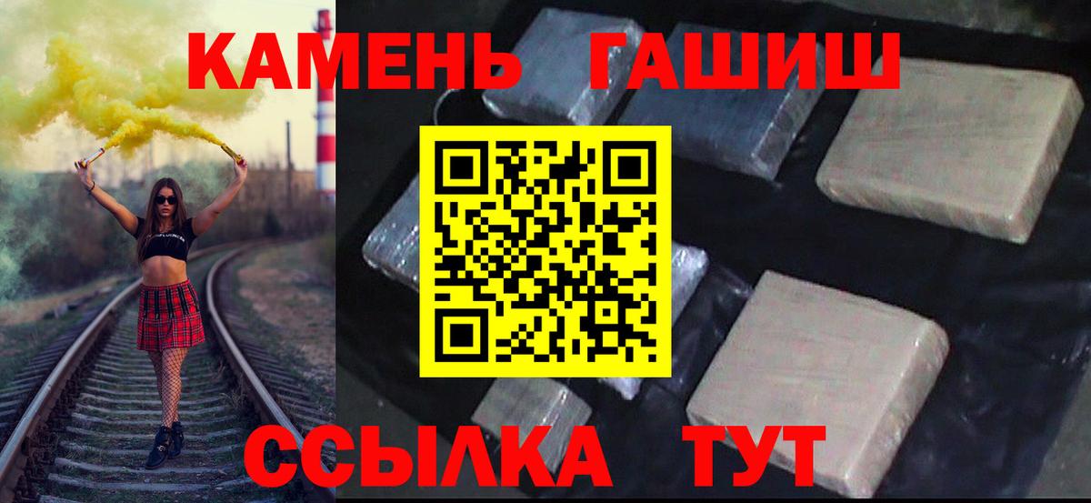 ГАШИШ  Усть-Кут  где купить наркоту  Гашиш гарик  Гашиш ice o lator 