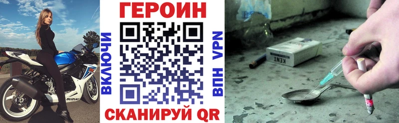 ГЕРОИН герыч  наркошоп  Усть-Кут 