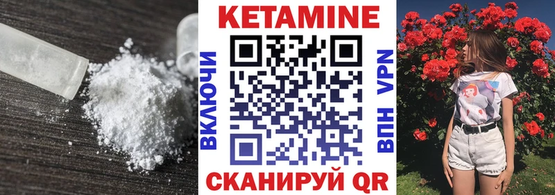 магазин продажи   Усть-Кут  Кетамин VHQ 