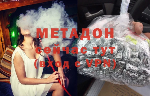MDMA Premium VHQ Кулебаки
