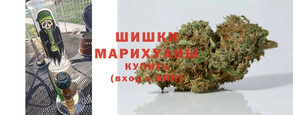 марихуана Лагань