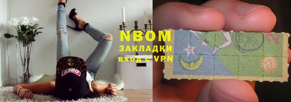 герыч Великий Новгород