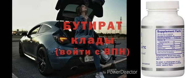 сатива Ладушкин