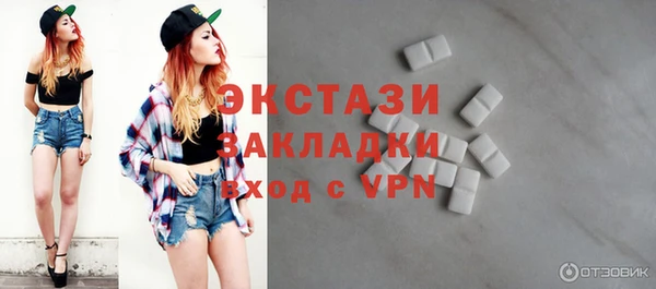 сатива Ладушкин