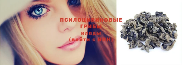 бутик Лабытнанги