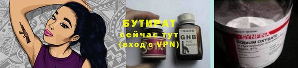 марихуана Лагань
