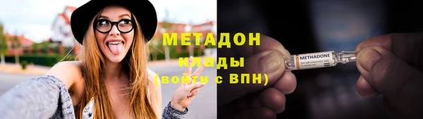 бутик Лабытнанги