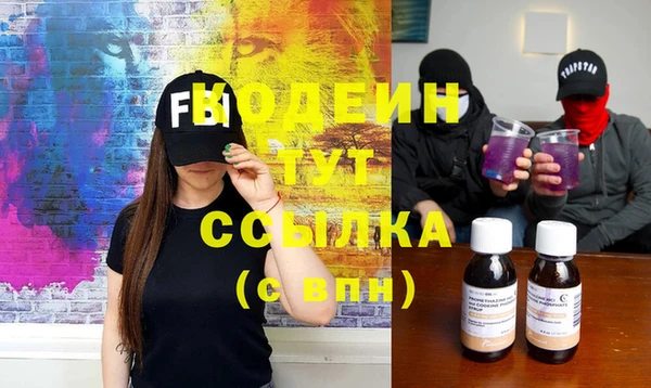 бутик Лабытнанги