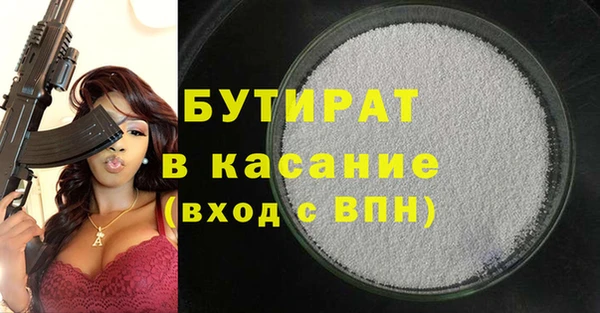 марихуана Лагань