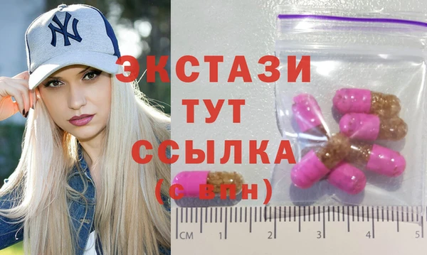 сатива Ладушкин