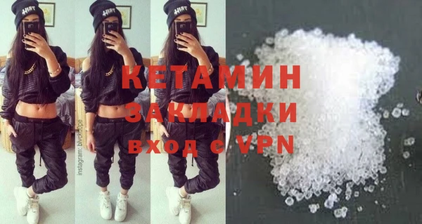сатива Ладушкин