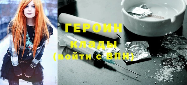 бутик Лабытнанги