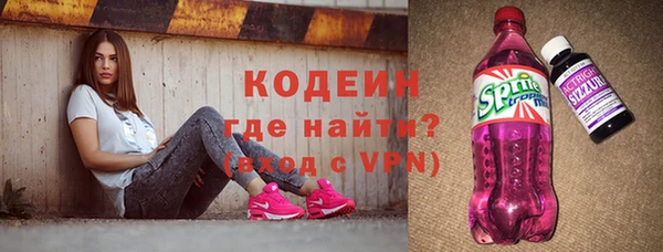 бутик Лабытнанги