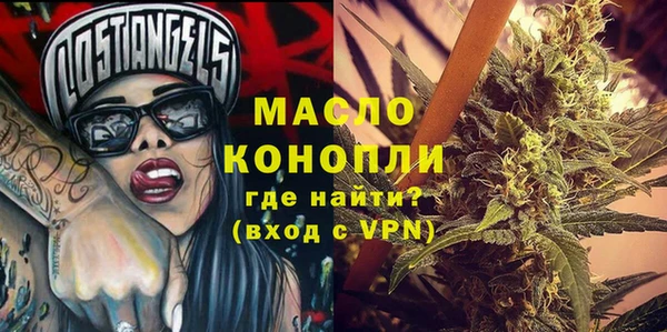 бутик Лабытнанги