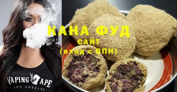 марихуана Лагань