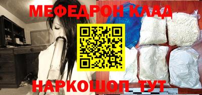 дживик Шебекино