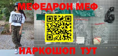 скорость mdpv Абакан