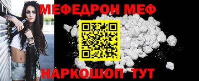 дживик Шебекино