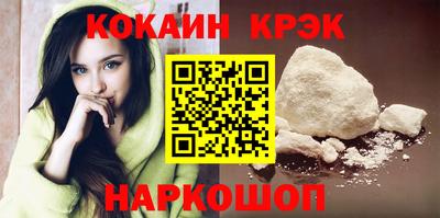 меф Шахты