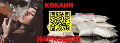 дживик Шебекино
