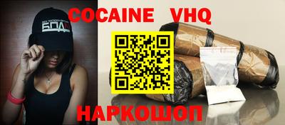 дживик Шебекино