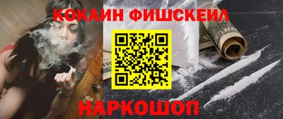 меф Шахты