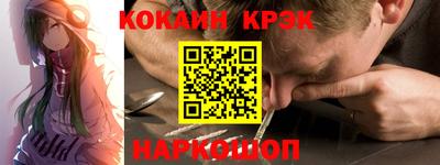 скорость mdpv Абакан