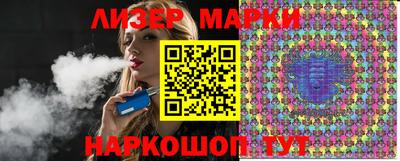 ПСИЛОЦИБИНОВЫЕ ГРИБЫ Азнакаево