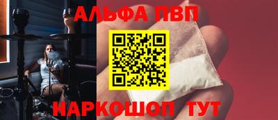 дживик Шебекино