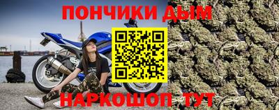 дживик Шебекино