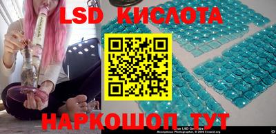 меф Шахты