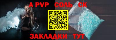 меф Шахты