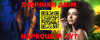 меф Шахты