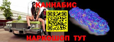 мяу мяу мука Шелехов