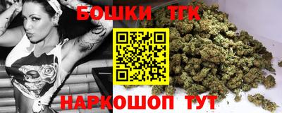 мяу мяу мука Шелехов