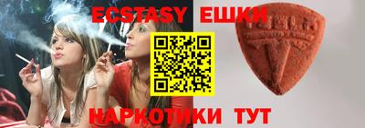 скорость mdpv Абакан