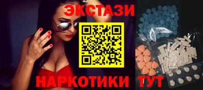 меф Шахты
