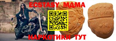 меф Шахты