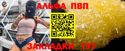 мяу мяу мука Шелехов