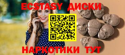 меф Шахты