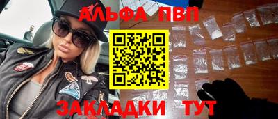 мяу мяу мука Шелехов