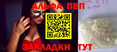 меф Шахты