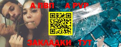 скорость mdpv Абакан